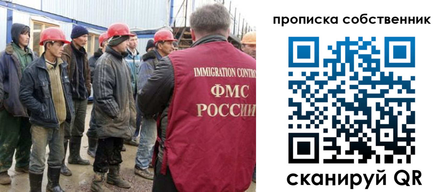 пропишу в квартире в Зеленогорске