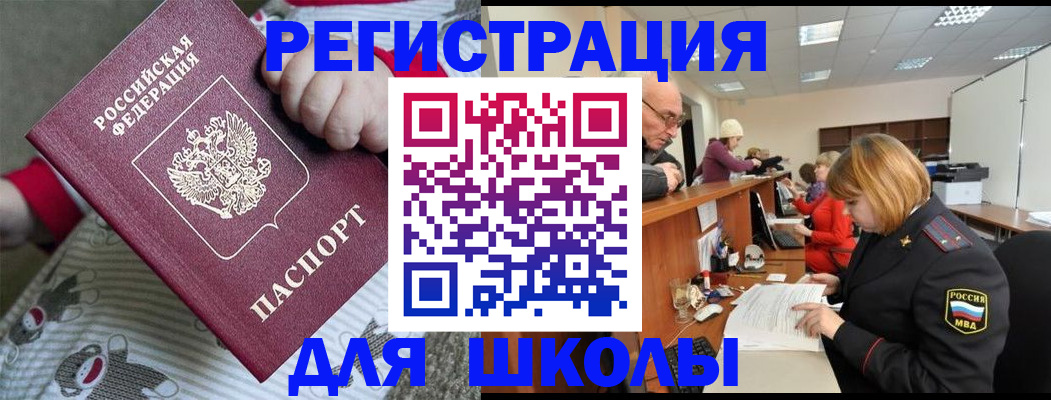 пропишу в квартире в Зеленогорске